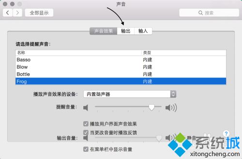mac电脑突然没有声音了怎么办_mac扬声器没有声音怎么解决