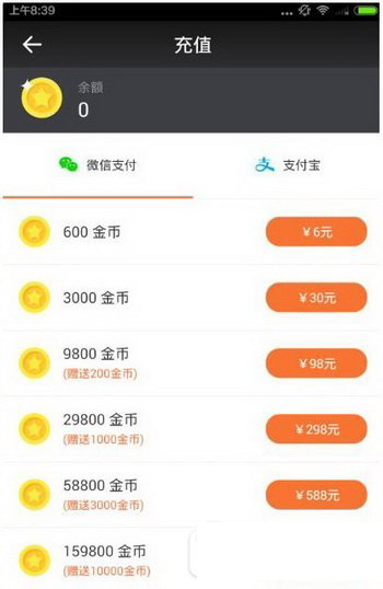 一直播金币可以兑换多少人民币(一直播金币可以兑换人民币吗)