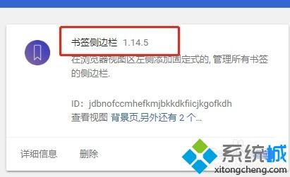 chrome浏览器怎么安装插件_chrome浏览器安装插件的详细步骤