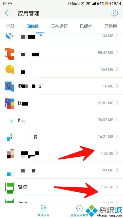 手机垃圾太多怎么清理_清理手机内存垃圾的方法