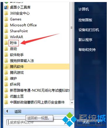 如何查看电脑配置参数_查看电脑配置的方法