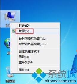 电脑怎么合并多个硬盘为一个分区|电脑中建立跨区卷的方法