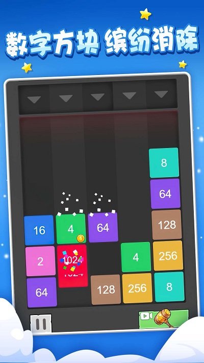 饿狼传说手机版 v1.0.0 安卓版 1