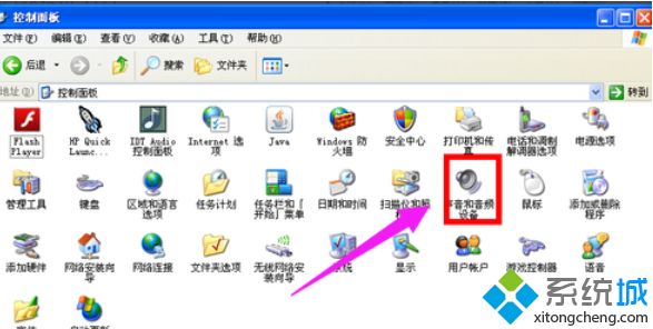 电脑突然没声音怎么办？一招教你解决！