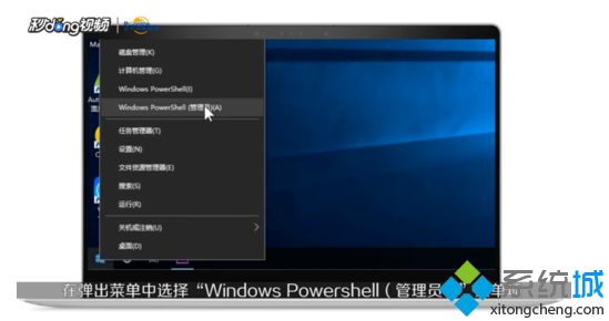 win10怎么重置Winsock网络命令？win10重置Winsock网络命令的方法