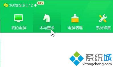 updater是病毒吗(updater.exe病毒怎么删除)