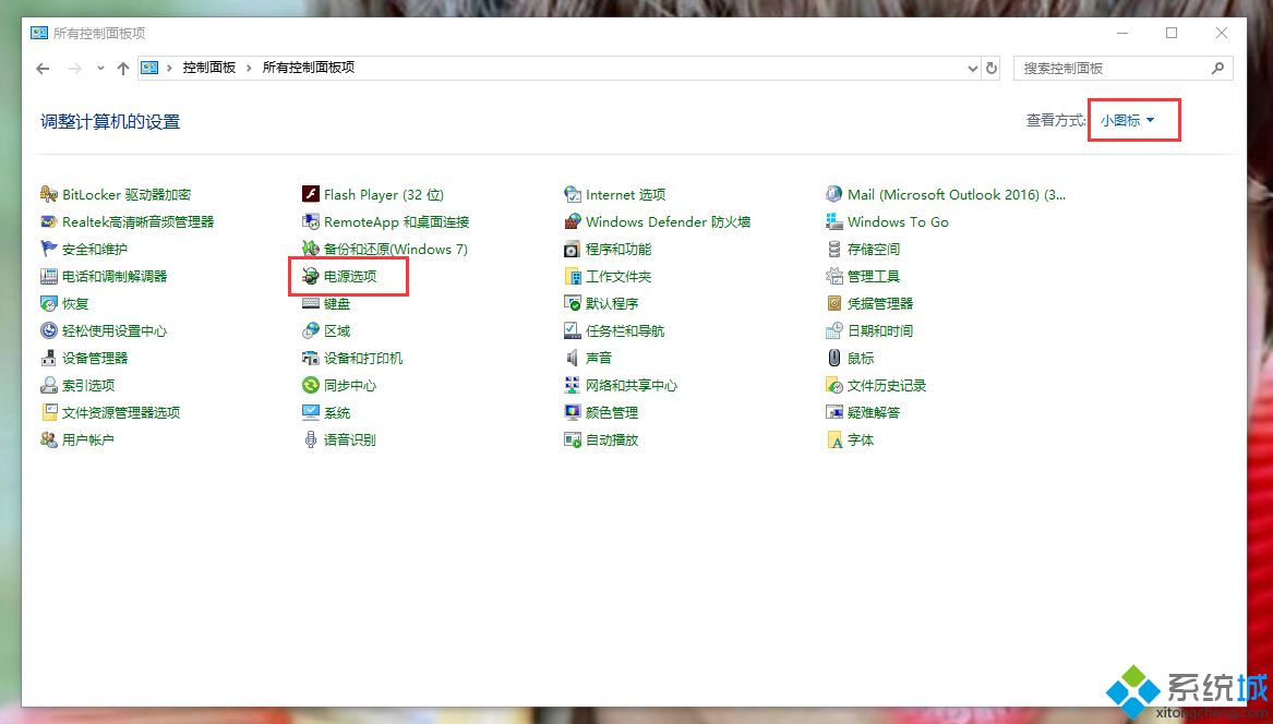 键盘失灵用不了怎么办？键盘失灵个别字母不灵的解决方法
