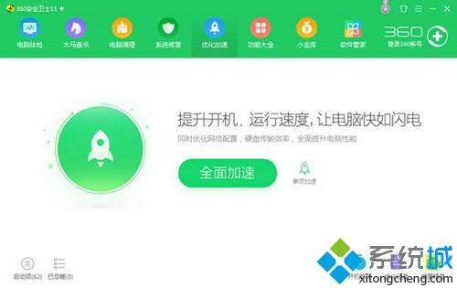 2020最好用的电脑安全卫士推荐(分享几款好用的电脑安全卫士)