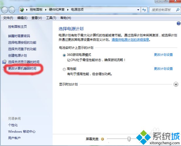 视频时黑屏怎么回事_电脑看视频黑屏但有声音的解决方法
