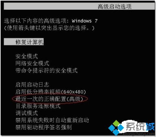 电脑黑屏怎么办|电脑黑屏的解决办法