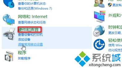 联想键盘没反应怎么办_联想笔记本按键全失灵的解决方法