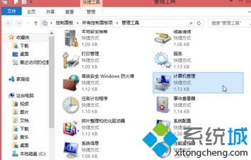 win10磁盘盘符怎么修改？教你简单修改win10磁盘盘符的方法