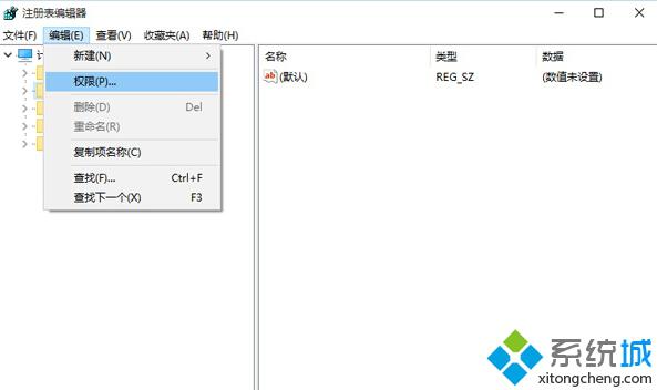 Win10系统怎么修改注册表的权限？Windows10更改修改注册表权限的方法