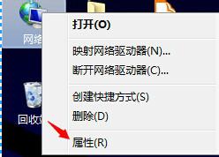 win7组建无线局域网的详细步骤（图文）