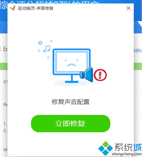 电脑突然没声音怎么办？一招教你解决！