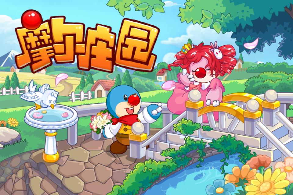 摩尔庄园手游18K钢姆怎么获得(18K钢姆获得攻略)