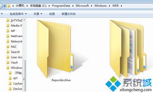 Reportqueue文件夹有什么用？怎么设置电脑不生成Reportqueue文件