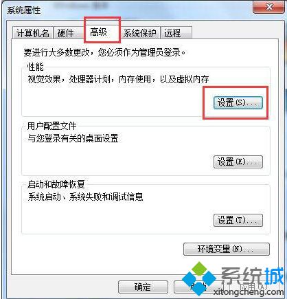 win7玩dnf卡怎么办_win7玩dnf卡死的解决方法