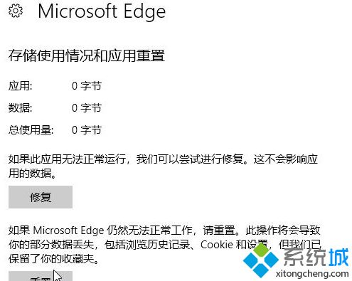 windows10系统下outlook邮件发不出去的解决方法