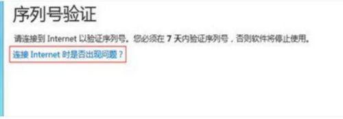 photoshop有效序列号是什么 2020年最新photoshop有效序列号