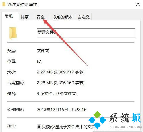 win10电脑文件夹无法访问拒绝访问是怎么回事怎么解决