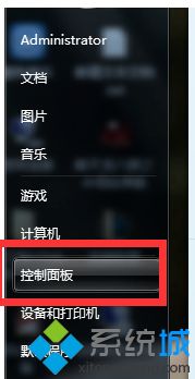 给电脑设置开机密码的具体步骤