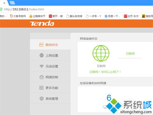 如何设置路由器wifi密码_wifi路由器设置密码方法