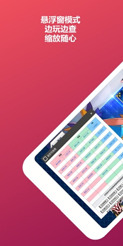 mooncell fgo客户端下载