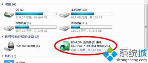 win7系统如何安装使用DAEMON Tools Lite
