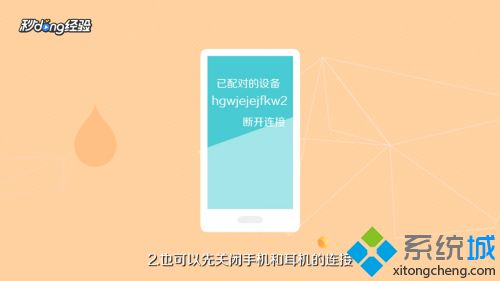 蓝牙耳机一个不响是什么原因_蓝牙耳机有一只没反应的处理办法