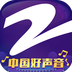 中国蓝TV安卓版(中国蓝TVapp下载)
