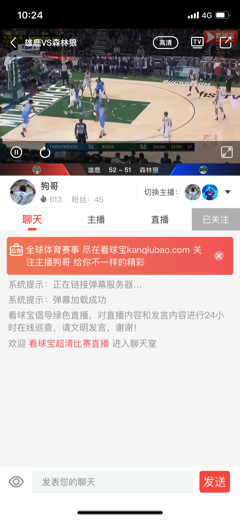 jrkan直播