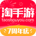 淘手游交易平台安卓版下载(淘手游交易平台下载)