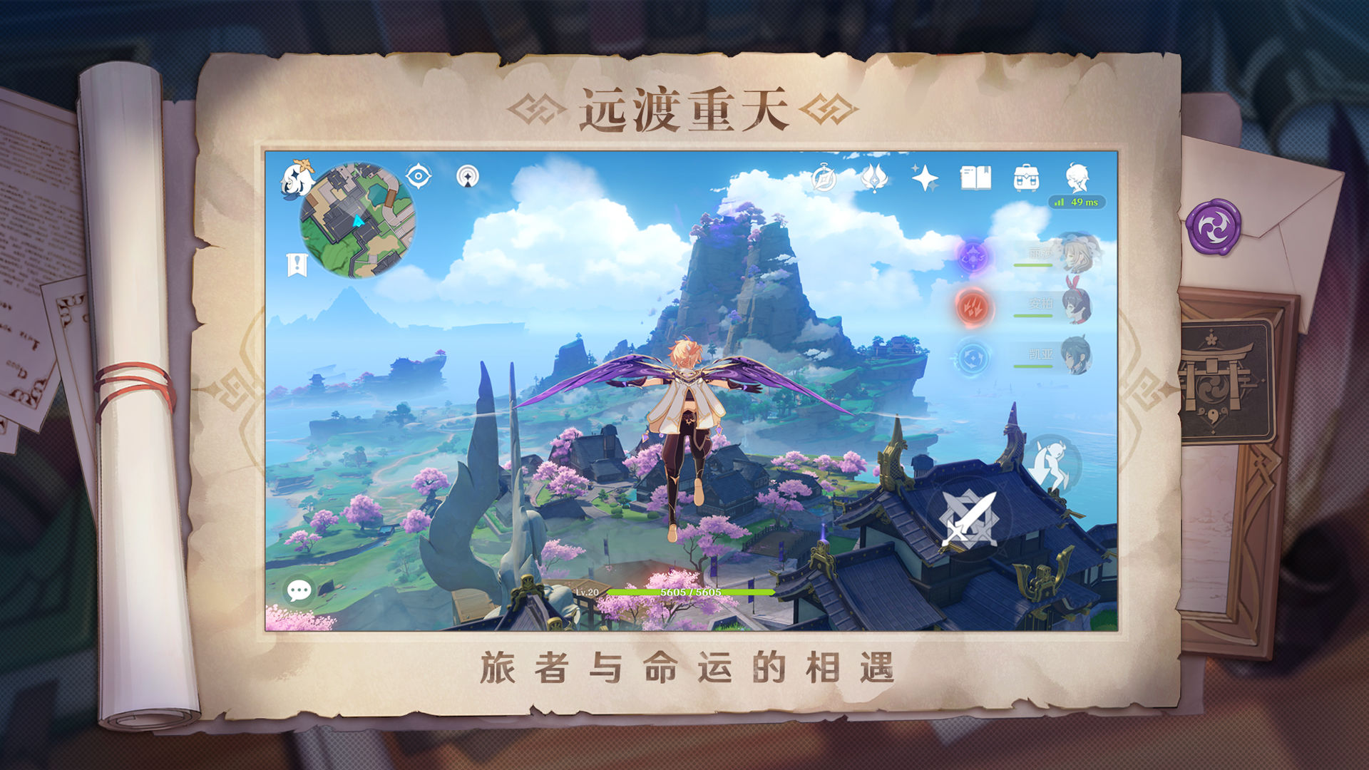 原神夜兰用什么圣遗物(夜兰圣遗物推荐)