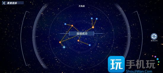 幻塔天兔座星图连线方法攻略