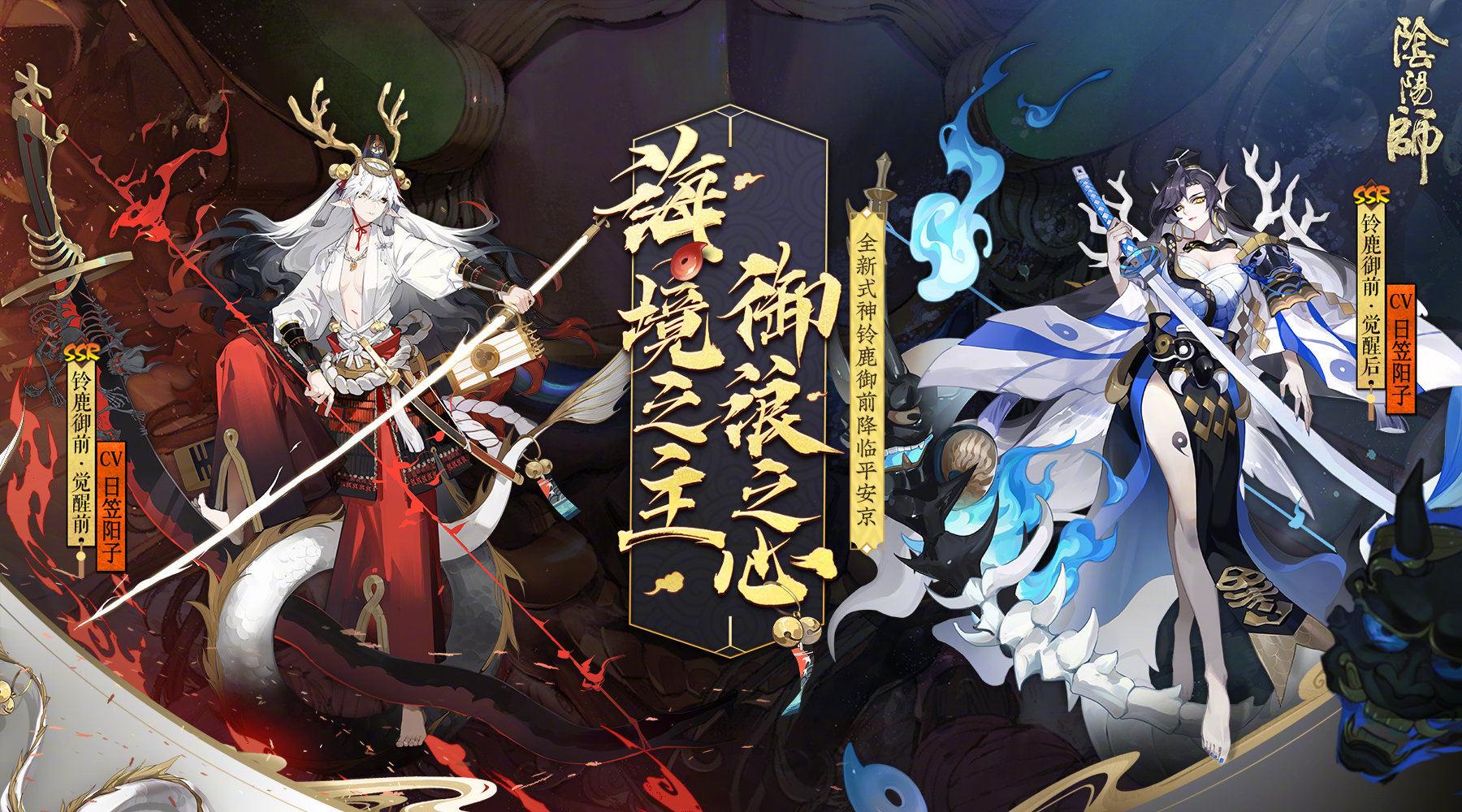 阴阳师SP清姬御魂搭配2021(SP清姬御魂搭配推荐2021)