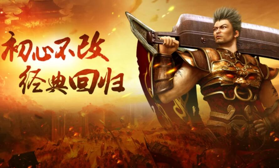 热血传奇尸王殿怎么走(尸王殿位置分享)