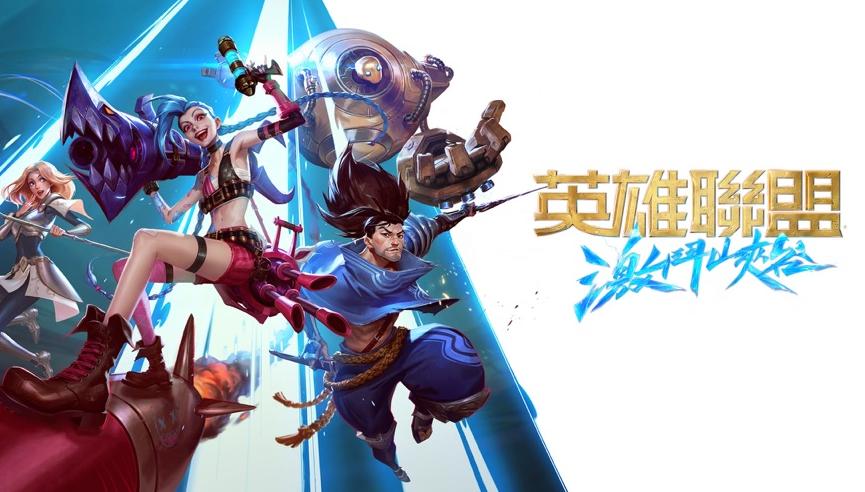 英雄联盟手游怎么扫码登录(扫码登录方法)