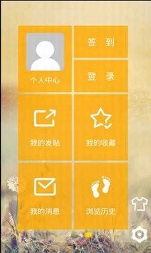 丹阳翼网app下载