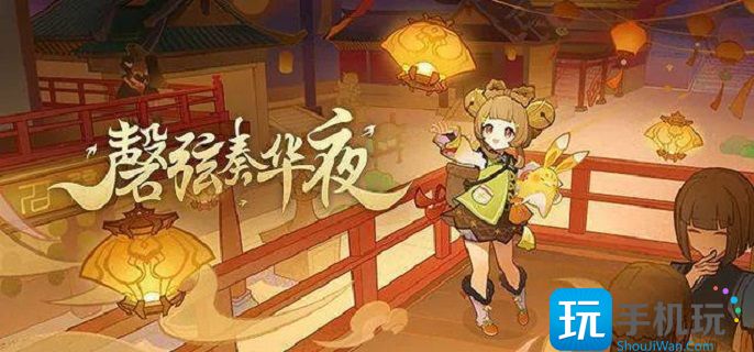 原神3.4版本什么时候上线(3.4版本时间介绍)