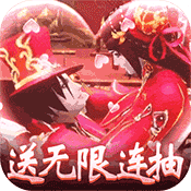 无限内购破解游戏大全