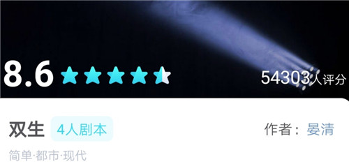 我是谜双生凶手是谁(我是谜双生剧本推理解析)