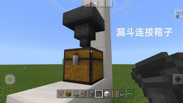 我的世界漏斗使用方法