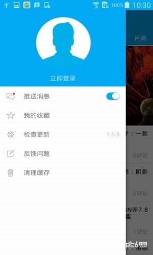 游迅网下载