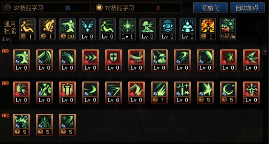 dnf剑宗技能怎么加点-剑宗技能加点推荐