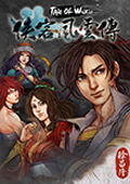侠客风云传破解版 侠客风云传破解版