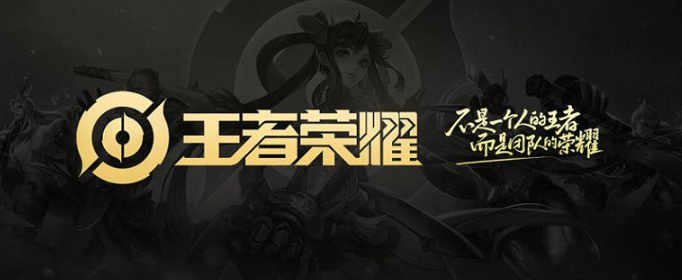 王者荣耀黄忠皮肤什么时候出