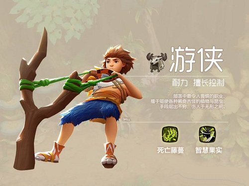 疯狂原始人游侠怎么加点(疯狂原始人游侠加点推荐)