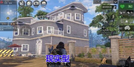 明日之后房子怎么建_新手房子建造技巧攻略