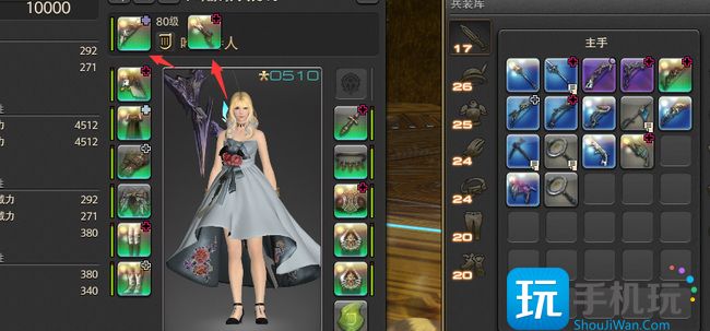ff14第二个职业怎么开